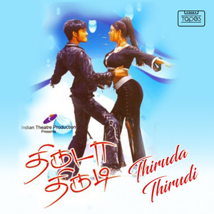 Thiruda Thirudi (Original Motion Picture Soundtrack)