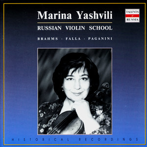 Marina Yashvili - Russian Violin School