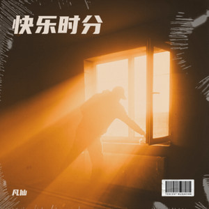 我在诛仙逍遥涧封面