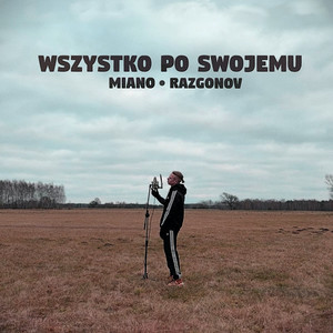 WSZYSTKO PO SWOJEMU