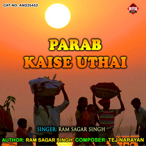 Parab Kaise Uthai