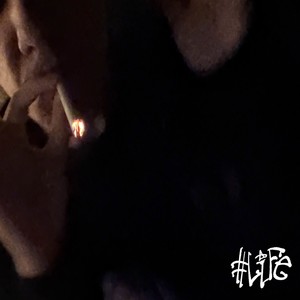 give it up (Explicit)