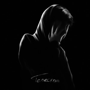 Голоден (Explicit)