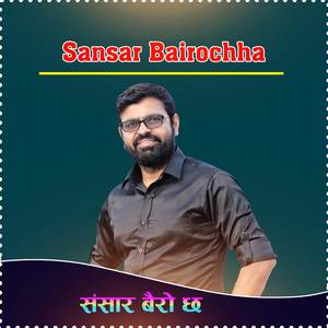 Sansar Bairochha