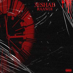 3Eshab (Explicit)