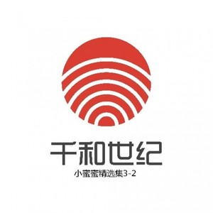 好想大声说爱你