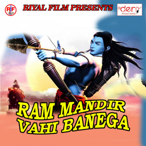 Ram Mandir Vahi Banega