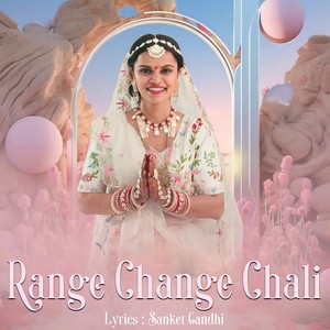 Range Change Chali