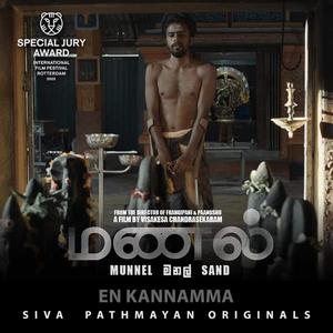 En Kannamma (feat. Dharu Baalan) [Explicit]