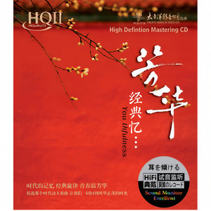 洗衣歌