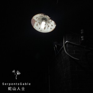 雾霾地带【inst/mix】 (伴奏)