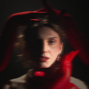 забери мою боль