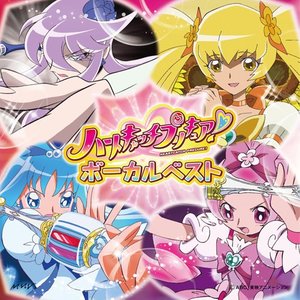 ハートキャッチプリキュア!ボーカルベスト (《HeartCatch光之美少女！》音乐精选集)