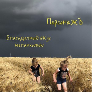Про друга