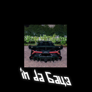 In Da Бацэ (Explicit)