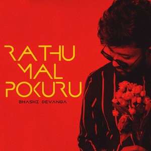 Rathu Mal Pokuru