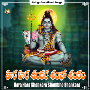 Hara Hara Shankara Shambho Shankara