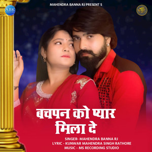 Bachpan Ko Pyar Mila De - Single