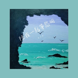 你的心里没有我了