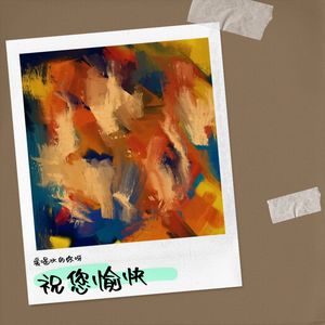 约定 (Demo)