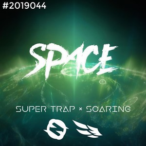 Shy (DJ Zeng VIP Mix)