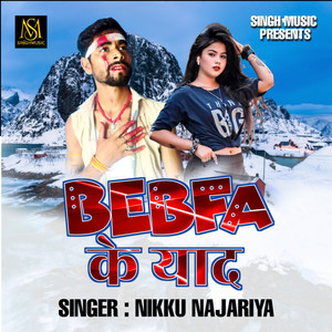 Bebfa Ke Yaad