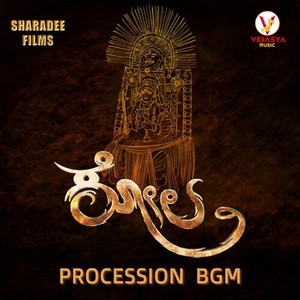 Procession Bgm (Original Motion Picture Soundtrack)