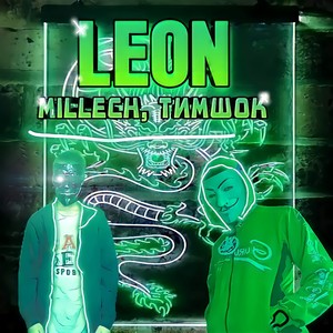Leon (Explicit)