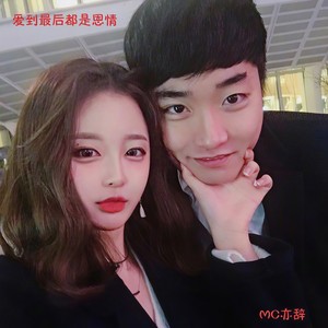 她说她没喝醉 (伴奏)