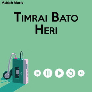 Timrai Bato Heri