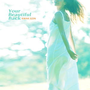 세상에 혼자 남겨진다면 (如果一个人留在这世上)