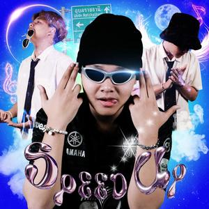 Cuz My Luv (Speed up) (feat. Petch) (Explicit)