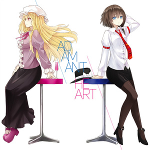 時ヲ翔ル羽音 (原曲:G Free)