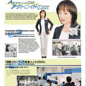 Assistance from Machines