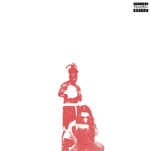 Icy Swim (feat. Donald Grunge) (Explicit)