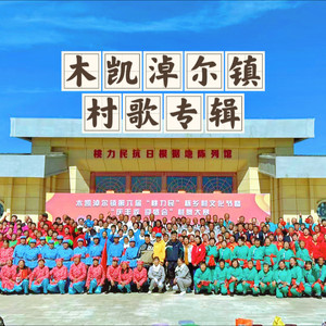 眷恋的察汗敖包