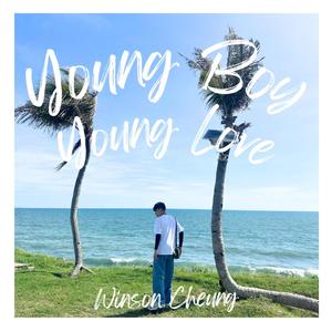 Young Boy Young Love (恋爱课)