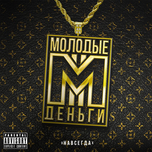 Дарксайдерс (Explicit)