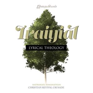 Iraiyial (Lyrical Theology)