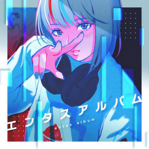 Dreaming In The Night