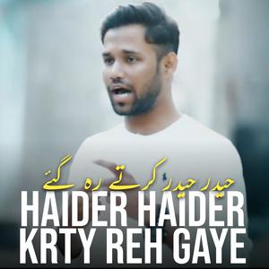 Haider Haider Krty Reh Gaue