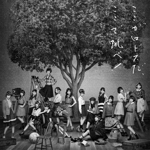 赤いピンヒールとプロフェッサー (红色高跟鞋与教授)