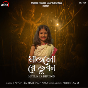 Matlo Re Bhubon (From “Bhramori”)