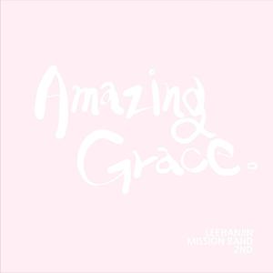 Amazing Grace