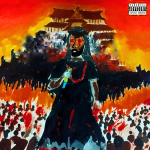 Enne Ariyo (Explicit)