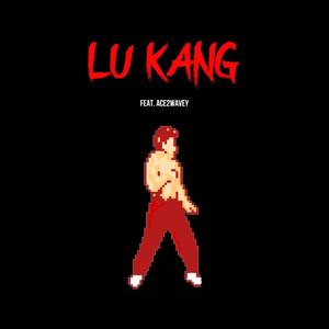 Lu Kang (feat. ace2wavey) [Explicit]