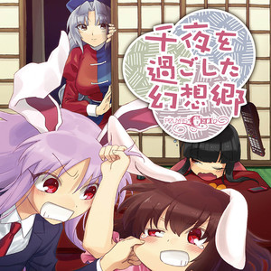 千年幻想郷 ～ History of the Moon & 竹取飛翔 ～ Lunatic Princess