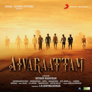 Aivaraattam (Original Motion Picture Soundtrack)