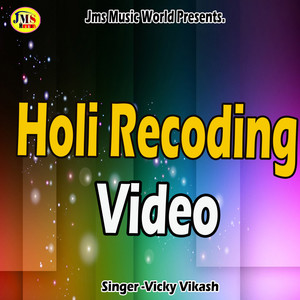 Holi Recoding Video