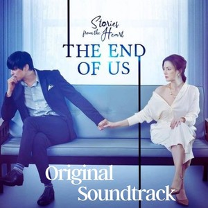 Stories from the Heart: The End of Us (Original soundtrack)